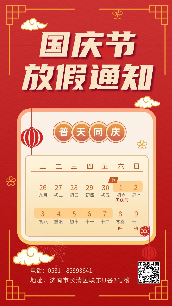 熱烈祝賀大運機車2021年度優秀員工表彰大會圓滿成功